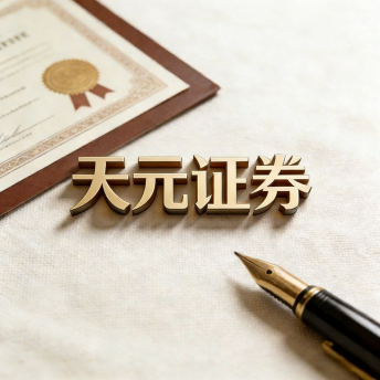 实盘配资平台_股票配资平台实盘账户开户流程说明